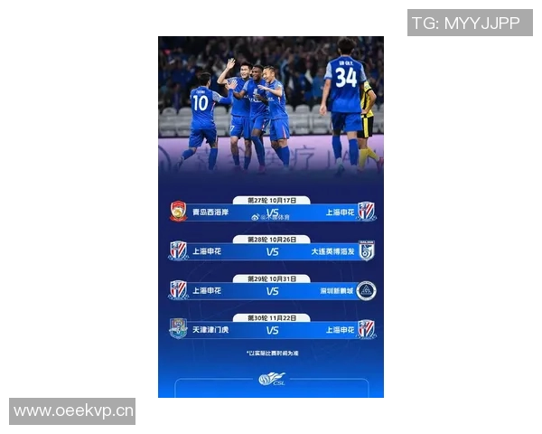 最新一期中超联赛赛程表公布与焦点战预测